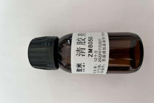 ZM8050清胶剂